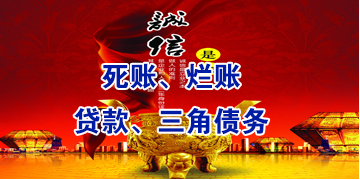 玉山要债公司