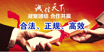 玉山讨账公司